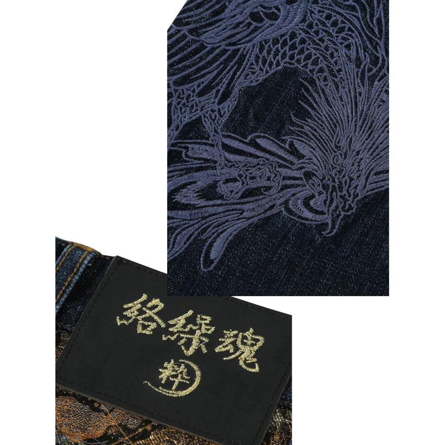 絡繰魂 鳳凰降臨 デニムパンツ メンズ 大きいサイズ 100-130 刺繍 和柄