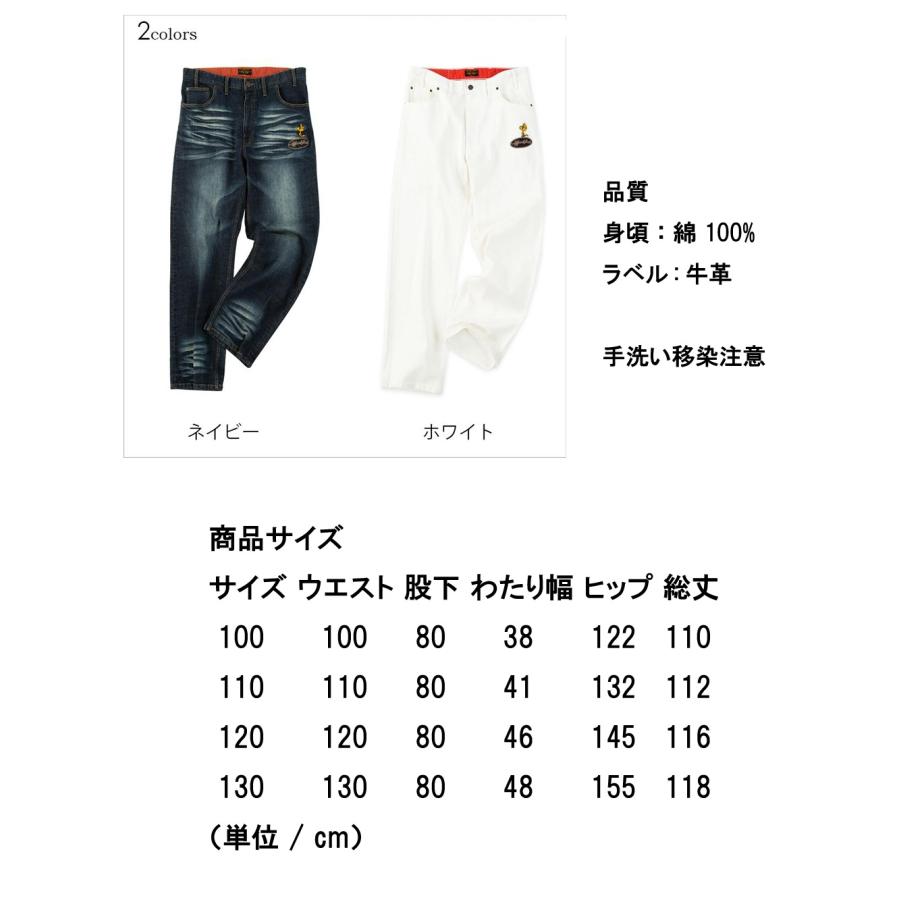 Flag staff（フラッグスタッフ） FLAGSTAFF×PEANUTS コラボ スヌーピー 