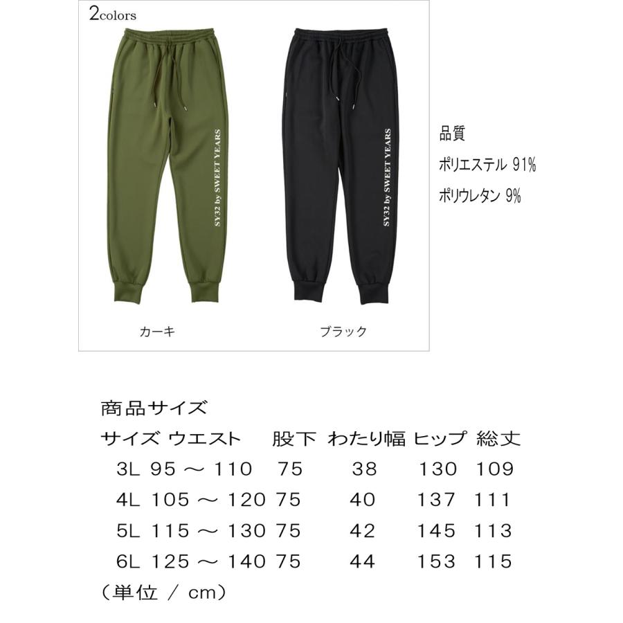 SY32 by SWEET YEARS（エスワイサーティトゥバイスィートイヤーズ