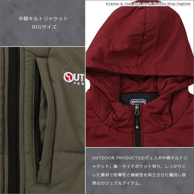 OUTDOOR PRODUCTS（アウトドアプロダクツ） メンズ 大きいサイズ