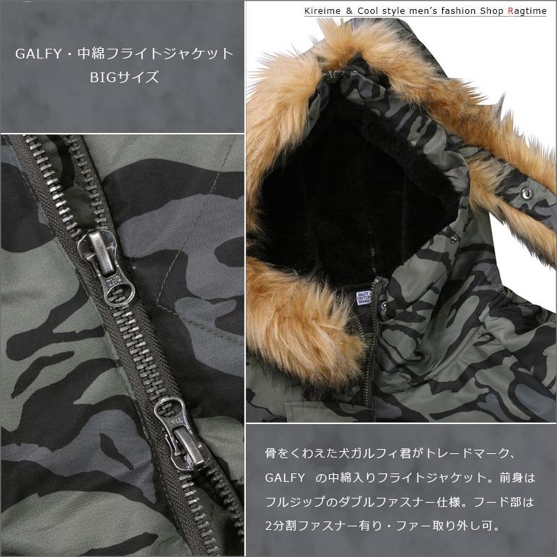 GALFY（ガルフィー） GALFY（ガルフィ） 犬2Bフライトジャケット