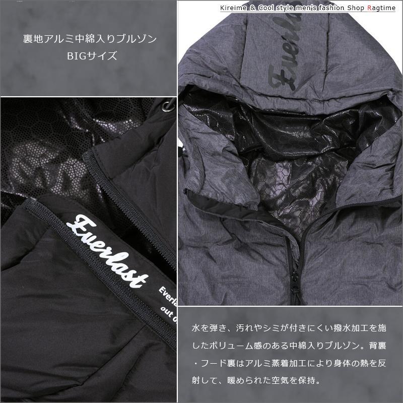 OUTDOOR PRODUCTS ナイロン中綿キルトジャケット メンズ 大きいサイズ 防寒 フード付き アウター 秋冬 キングサイズ ビッグサイズ ビッグシルエット_3