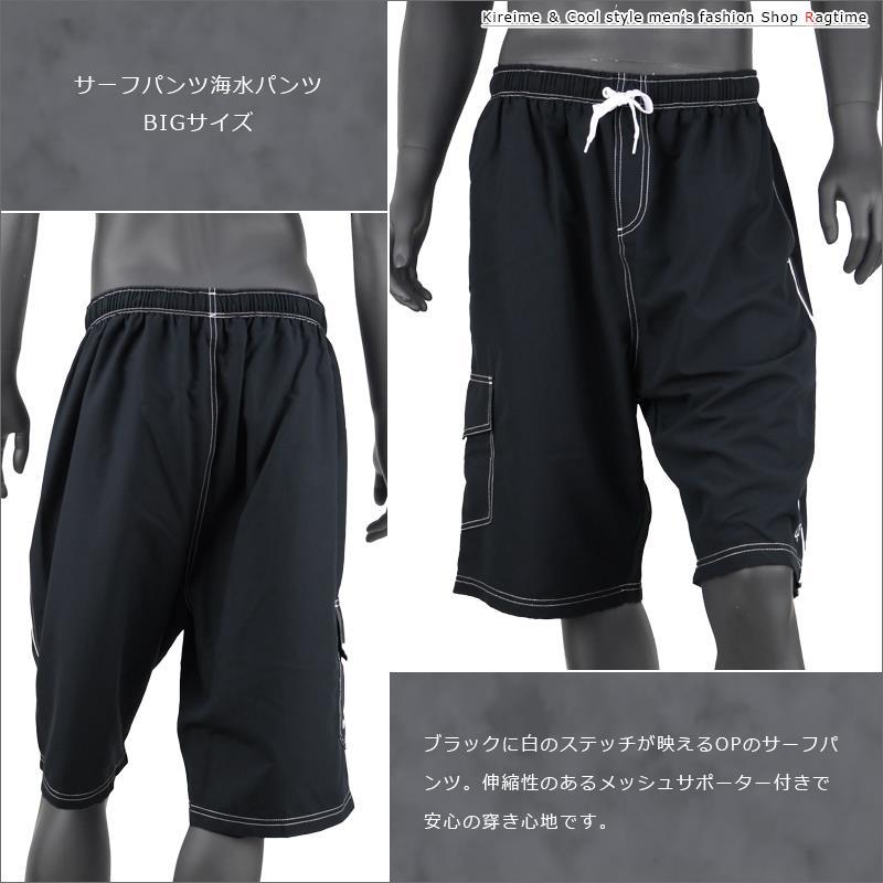 4D 4Dimensions サーフパンツ 黒 新品タグ付き 海水パンツ 黒 大きいサイズ サーフパンツ メンズ 海パン BIG