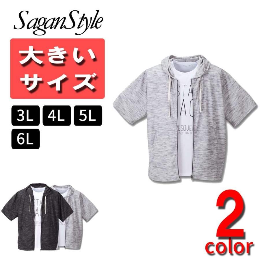 甘編みタックボーダー半袖パーカー+半袖Tシャツ 3L 4L 5L 6L オーバーサイズ ゆったり USAサイズ｜saganstyle