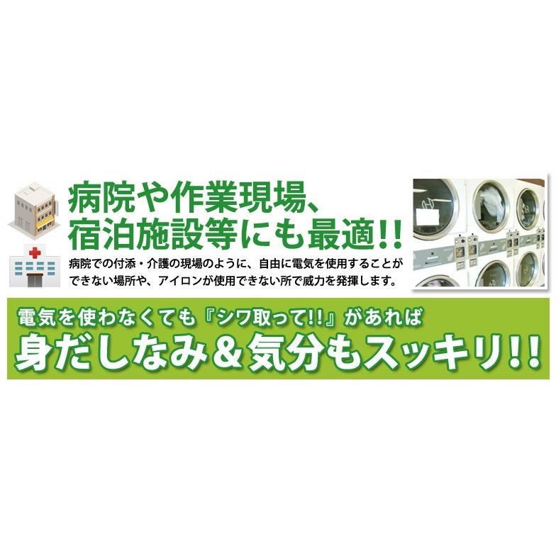 シワ取っ手 ハンガー シワ取り しわ ストレートパンツ専用 カジュアルパンツ用 白 Ec Saganstyle Yahoo 店 通販 Yahoo ショッピング