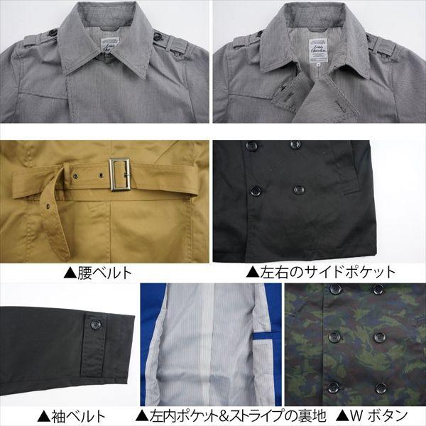 トレンチ トレンチコート ダブルコート ショートコート ショート丈