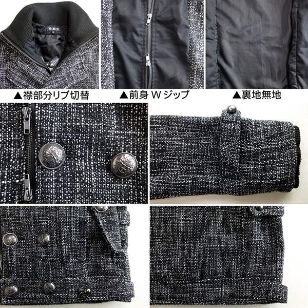 ピーコート メルトン ツイード ベリーショート丈 ナポレオンジャケット