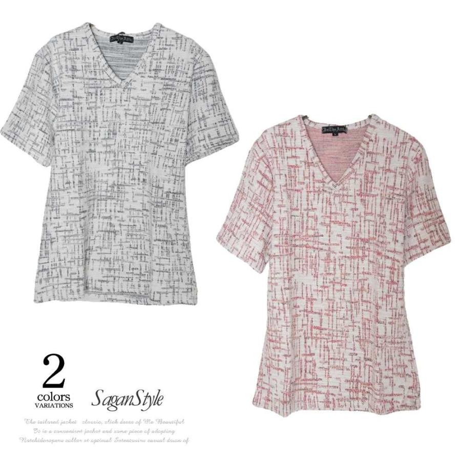 送料無料 メンズ 男 Vネック半袖ニットソー カットソー Tシャツ 柄 トップス 夏 カッコいい おしゃれ オシャレ 白 赤 I0423 01 Saganstyle Yahoo 店 通販 Yahoo ショッピング