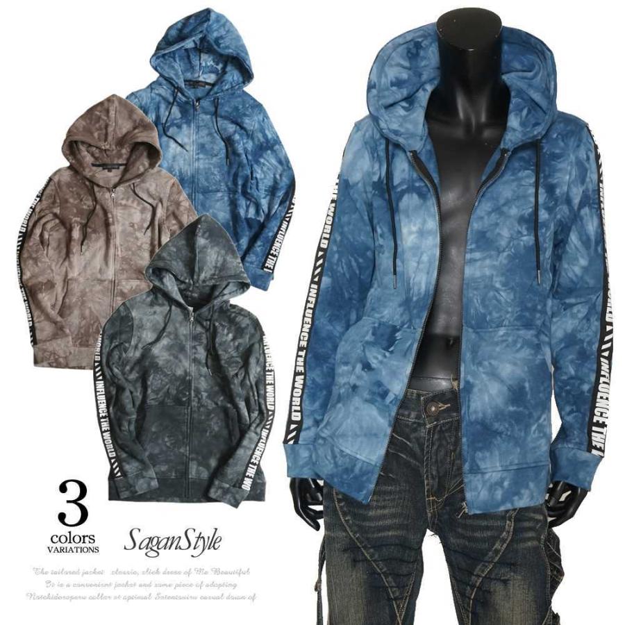 送料無料 メンズ 男性 服 トップス タイダイ染めロゴテープパーカー フード ストリート スポーティ ワンマイルウェア 部屋着 オシャレ かっこいい I 04 Saganstyle Yahoo 店 通販 Yahoo ショッピング