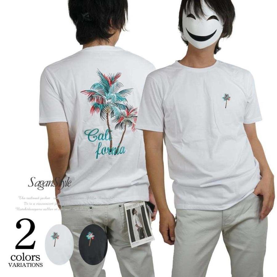 送料無料】Tシャツ 半袖T 半袖Tシャツ メンズ ヤシの木 刺繍 半袖