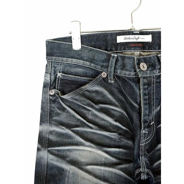 公式 服 かっこいい 男 テーパード 日本製 メンズ デニム P 01 白 ジーパン ジーンズ エンジニア ヴィンテージ テーパード 日本製 メンズ デニム ボトムス パンツ