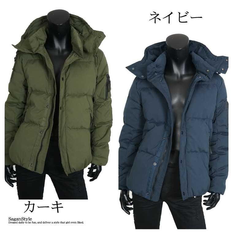 送料無料】 リアルダウン ダウンジャケット メンズ ダウンコート