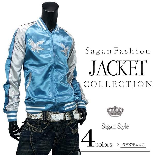 スカジャン メンズ ジャケット 鷹 サテン おしゃれ スタジャン