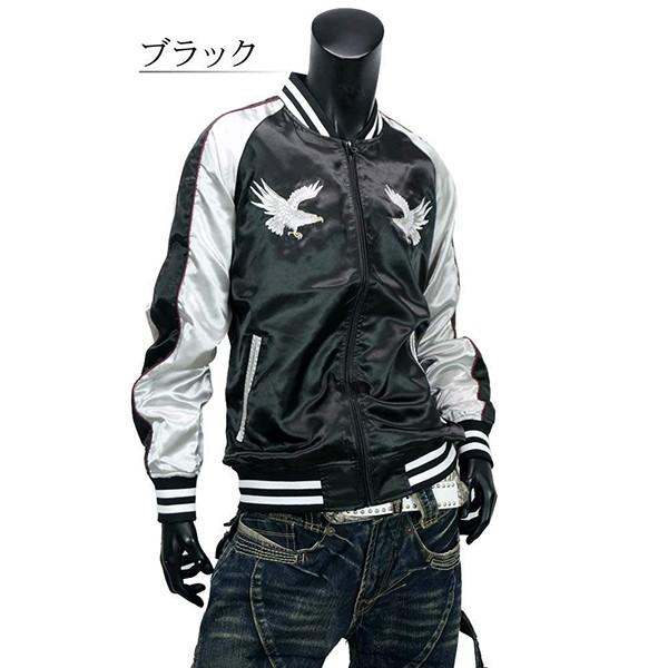 スカジャン メンズ ジャケット 鷹 サテン おしゃれ スタジャン