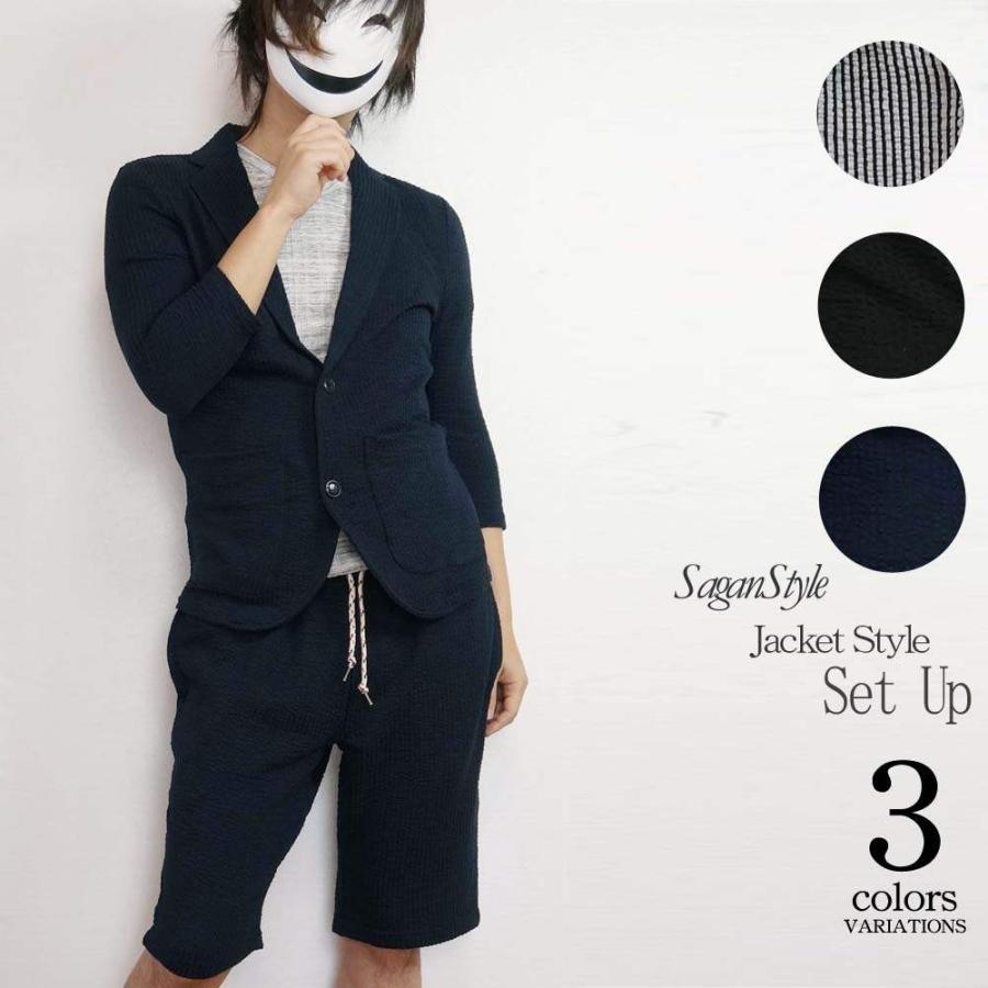 送料無料 セットアップ ジャケット ショートパンツ セット 7分袖ジャケット メンズ スーツ 春夏 シアサッカー ビター系 おしゃれ オラオラ系 大人カジュアル S 18 Saganstyle Yahoo 店 通販 Yahoo ショッピング