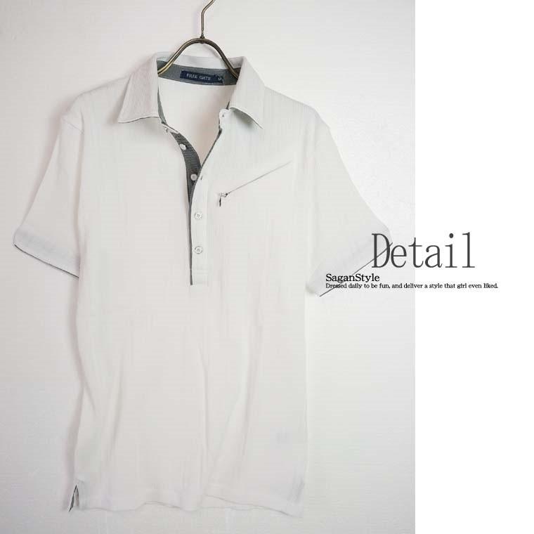 送料無料】ポロシャツ メンズ 襟裏切り替え 切り替え ストライプ 切替