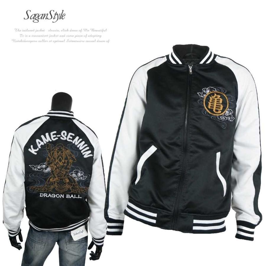 送料無料】メンズ ユニセックス 男女兼用 ドラゴンボール 亀仙人刺繍