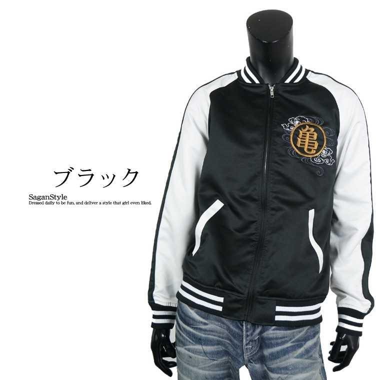 送料無料】メンズ ユニセックス 男女兼用 ドラゴンボール 亀仙人刺繍