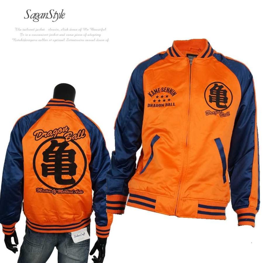 送料無料】メンズ ユニセックス 男女兼用 ドラゴンボール 亀柄刺繍