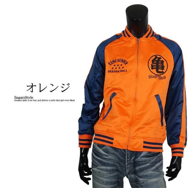 送料無料】メンズ ユニセックス 男女兼用 ドラゴンボール 亀柄刺繍