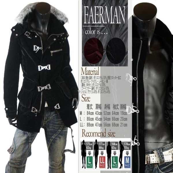 ベロアファイヤーマン コート メンズ ファーコート ベルベット