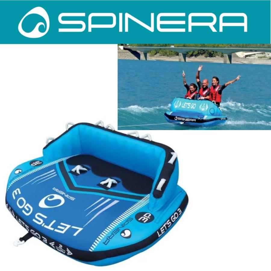 スピネラ SPINERA ウォータートーイ トーイングチューブ 3人乗り スピネラ SPINERA ウォータートーイ トーイングチューブ 3人乗り