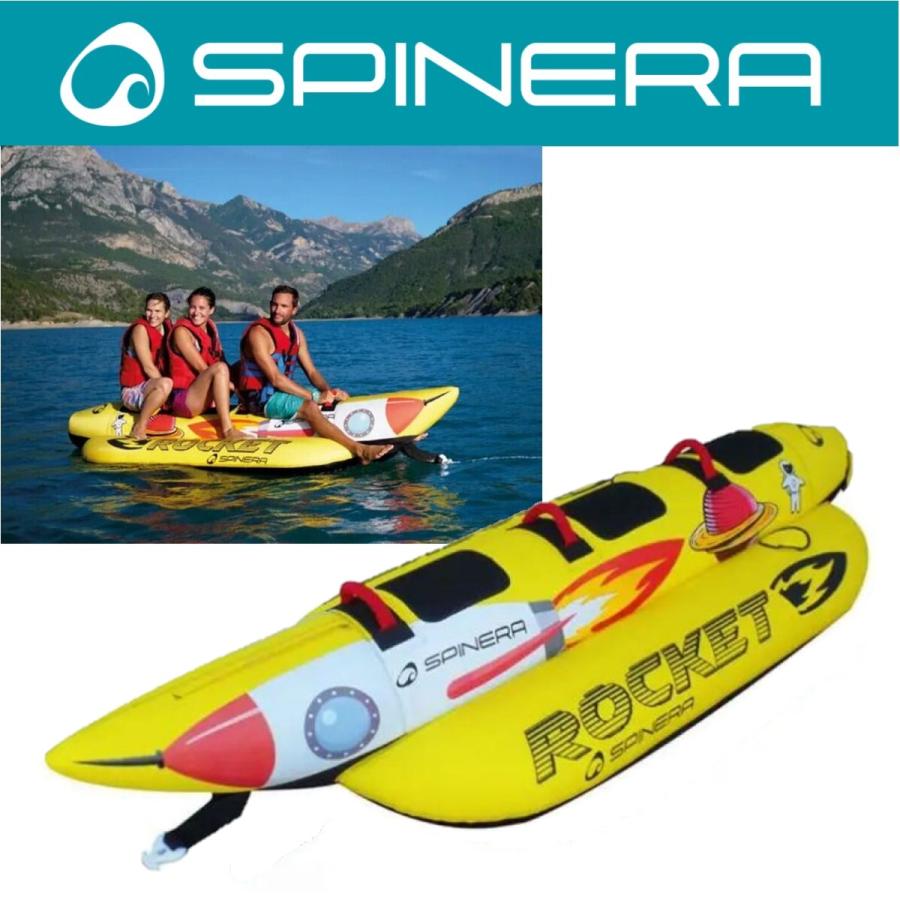 スピネラ SPINERA ウォータートーイ トーイングチューブ 3人乗り スピネラ SPINERA ウォータートーイ トーイングチューブ 3人乗り