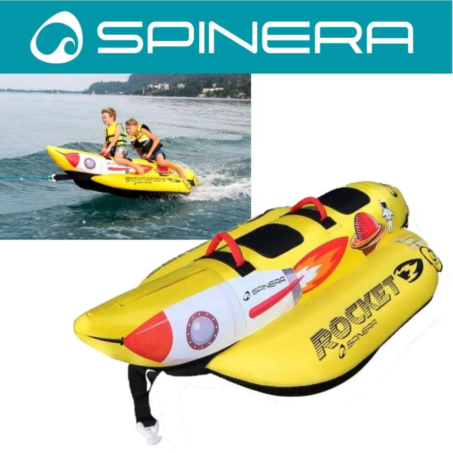 スピネラ SPINERA ウォータートーイ トーイングチューブ 2人乗り