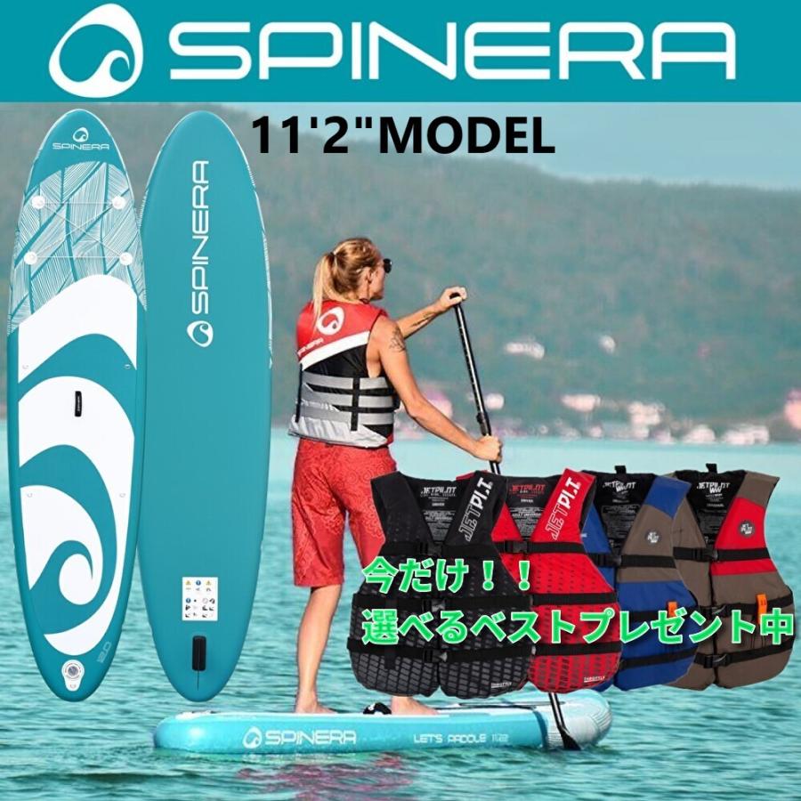 キャンペーン中 ベストプレゼント スピネラ SPINERA スタンドアップパドルボード SUP 送料無料 レッツ パドル 11'2'' 21113 サップ　 | 
