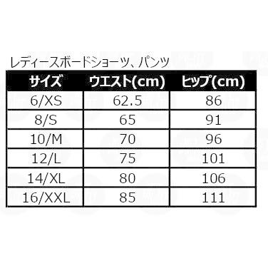 ジェットパイロット JETPILOT ボードパンツ 送料無料 フローラ レディース パネル ボードショーツ 2S21001 マリン エクササイズ ランニング｜sagara-net-marine｜08