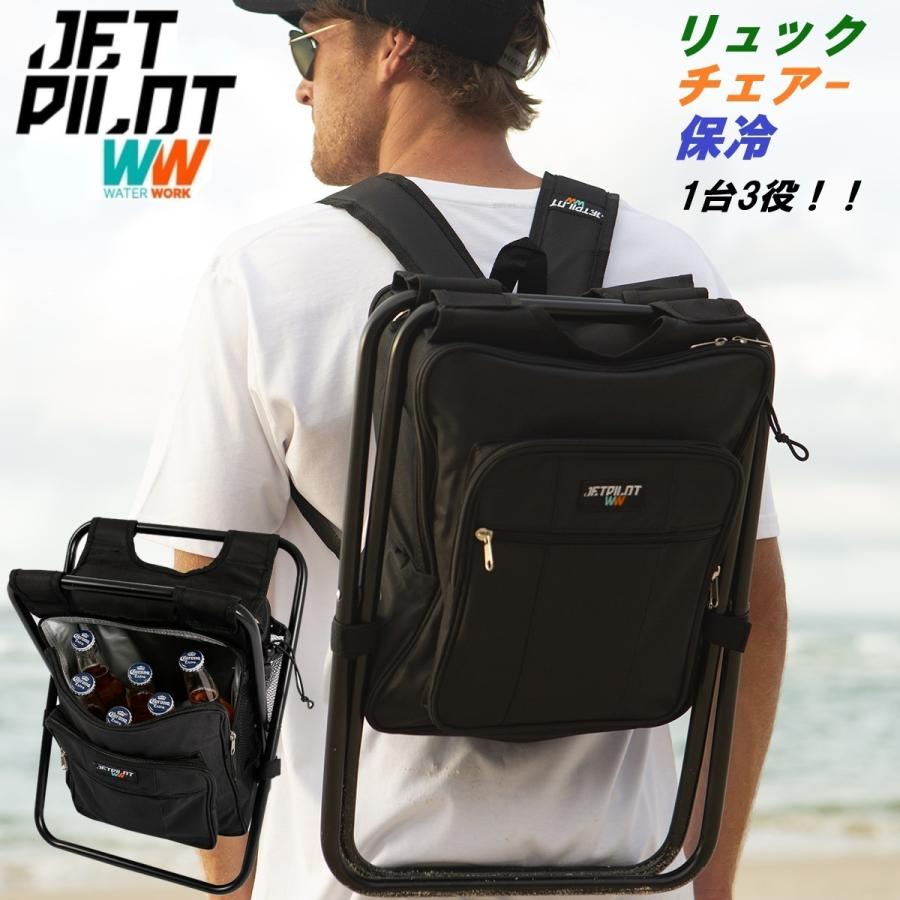 ジェットパイロット JETPILOT リュック 椅子 保冷 送料無料 ジェットパイロット JETPILOT リュック 椅子 保冷 送料無料