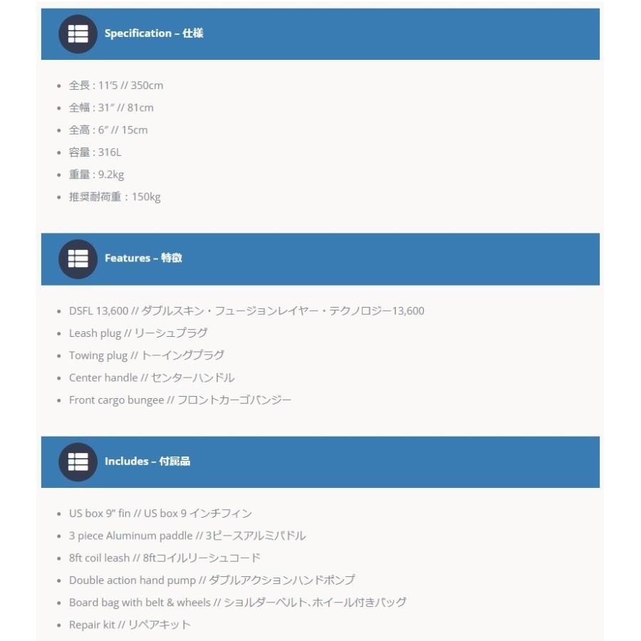 キャンペーン中 ベストプレゼント ミストラル mistral スタンドアップパドルボード SUP 送料無料 アドベンチャー 11'5 パドル＆リーシュセット サップ｜sagara-net-marine｜08