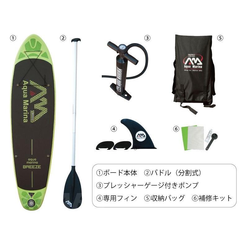 AQUA MARINA アクアマリーナ スタンドアップパドルボード SUP BREEZE