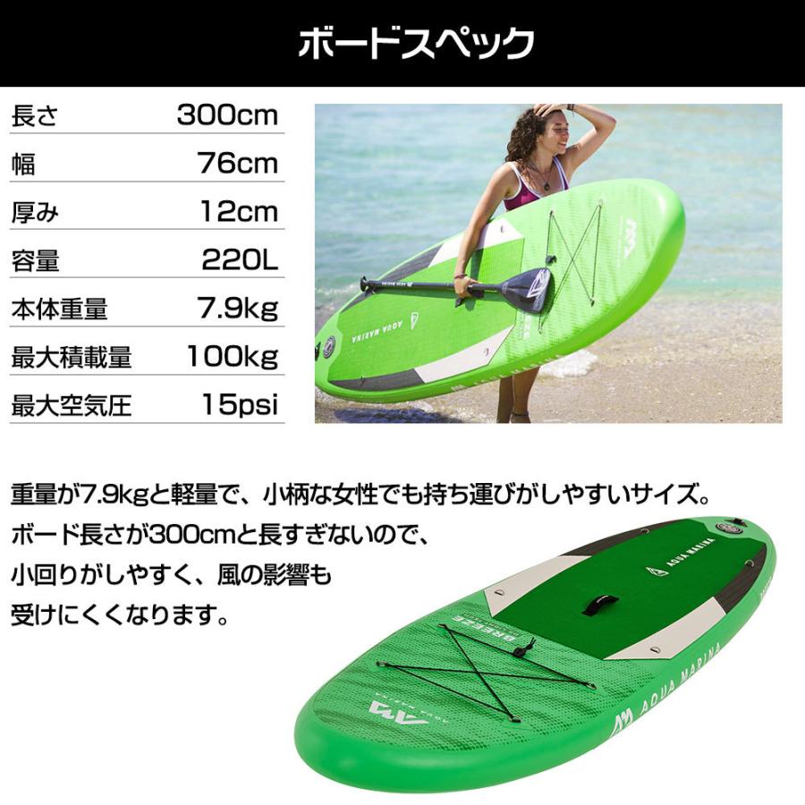 アクアマリーナ AQUA MARINA スタンドアップパドルボード セール アクアマリーナ AQUA MARINA スタンドアップパドルボード セール