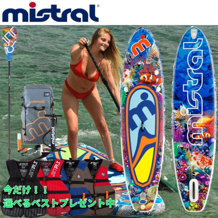 キャンペーン中 ベストプレゼント ミストラル mistral スタンドアップパドルボード SUP 送料無料 コーラル CORAL 10'5 パドル＆リーシュセット サップ | 
