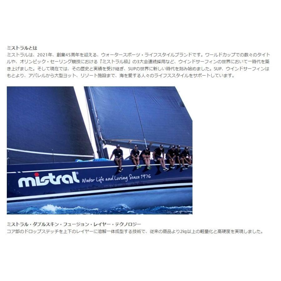 キャンペーン中 ベストプレゼント ミストラル mistral スタンドアップパドルボード SUP 送料無料 コーラル CORAL 10'5 パドル＆リーシュセット サップ |  | 08