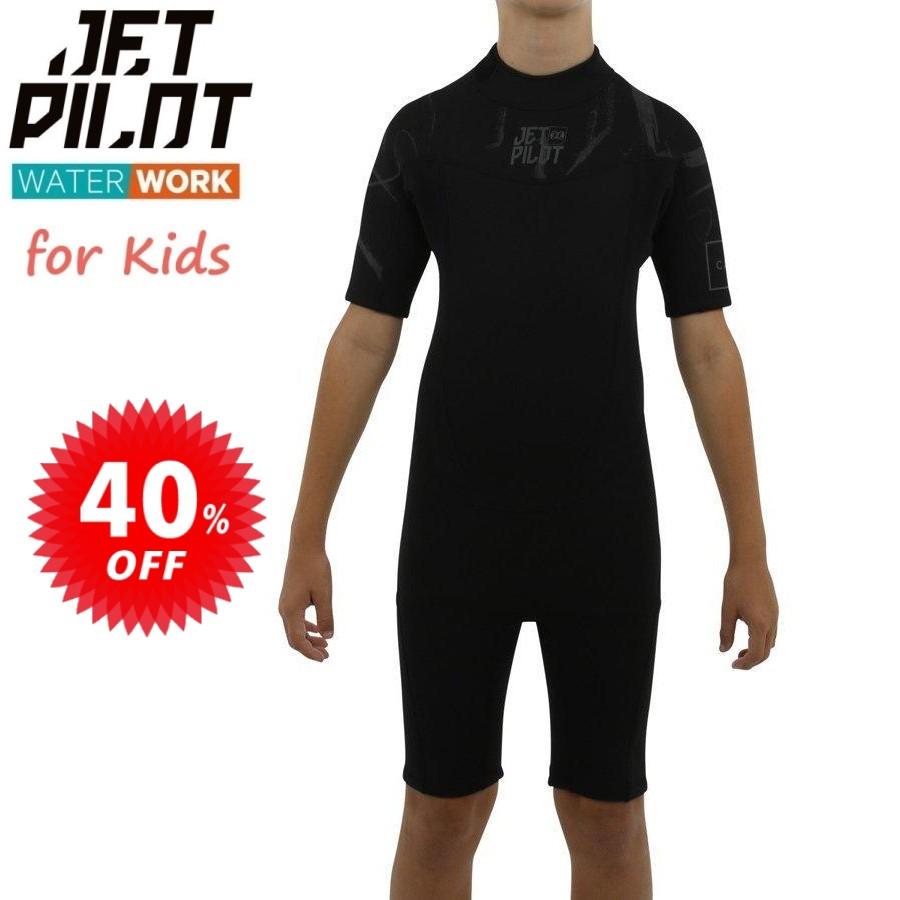 JETPILOT ジェットパイロット キッズ ウェットスーツ セール 40