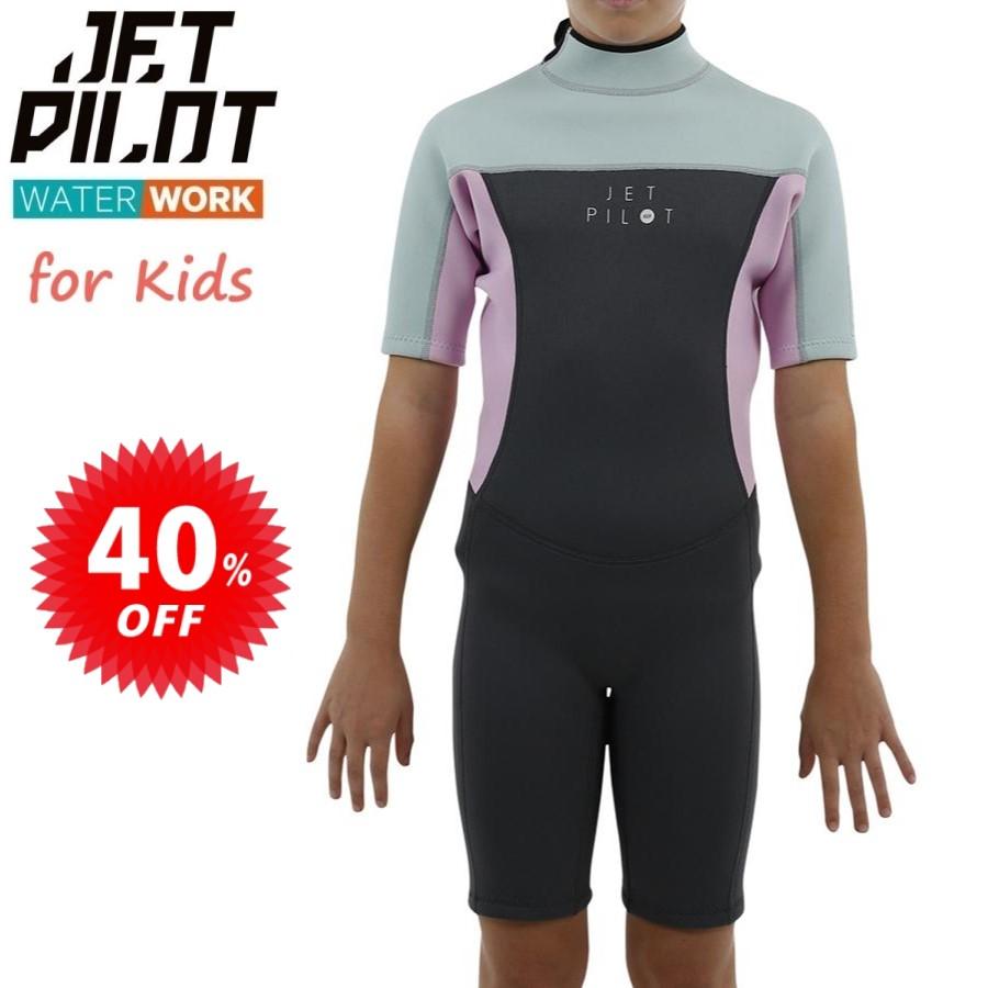 JETPILOT（ジェットパイロット） キッズ ウェットスーツ セール 40