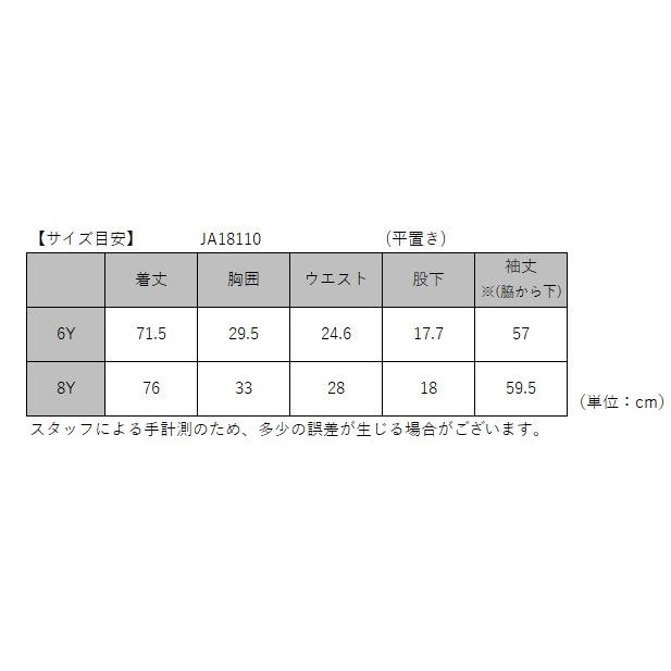 JETPILOT（ジェットパイロット） キッズ ウェットスーツ セール 40