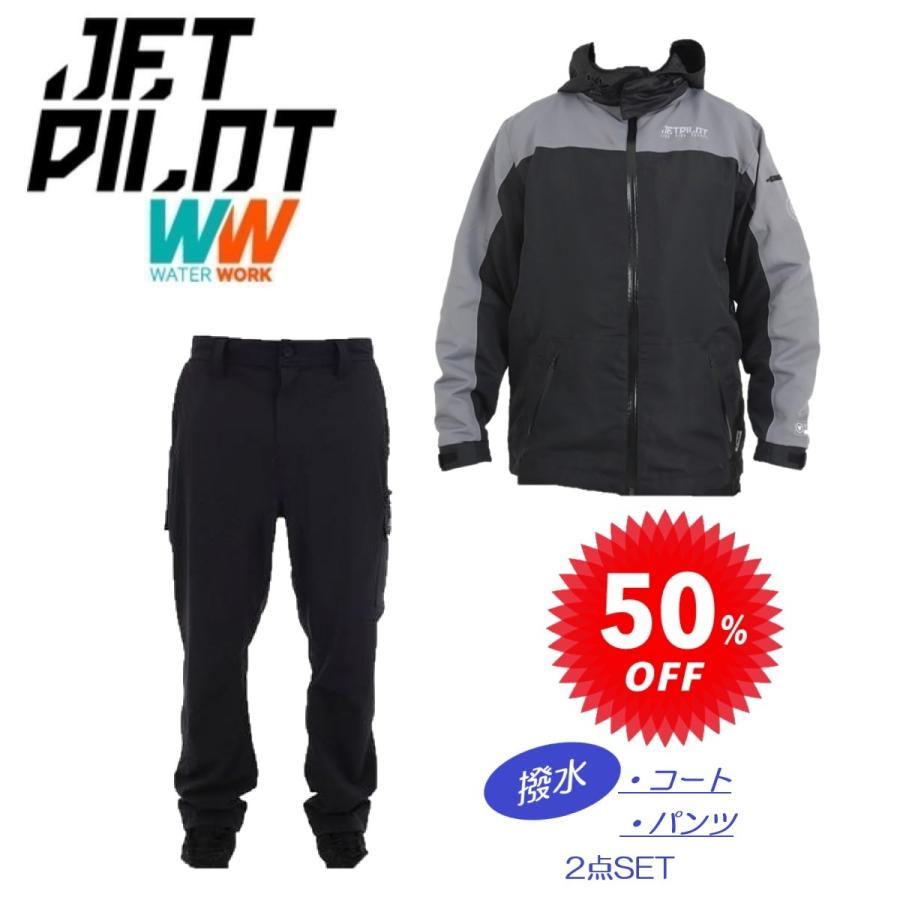 JETPILOT ジェットパイロット マリンコート 上下セット セール JETPILOT ジェットパイロット マリンコート 上下セット セール