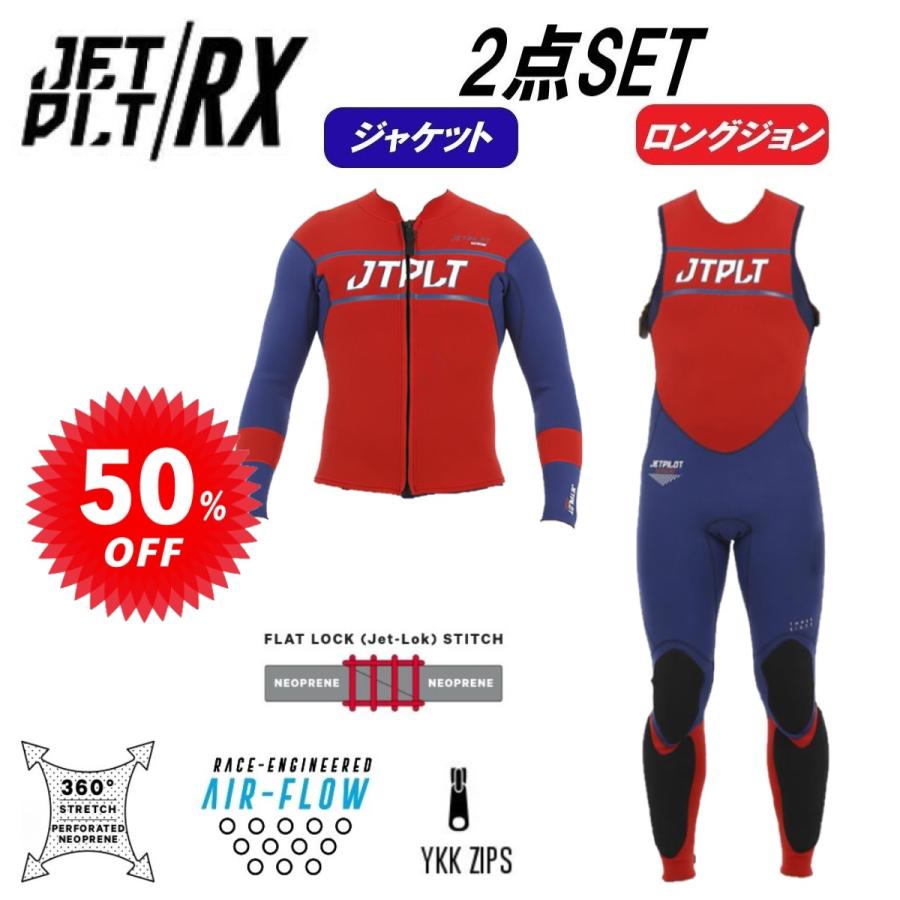 『4年保証』 JETPILOT 50 セール SALE】ジェットパイロット Summer 【Welcome ウエア