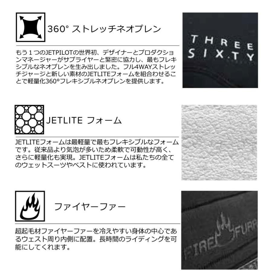 JETPILOT ジェットパイロット レディース ライフジャケット JETPILOT ジェットパイロット レディース ライフジャケット