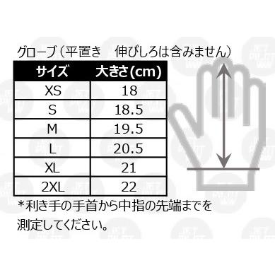 JETPILOT（ジェットパイロット） グローブ 送料無料 RXスーパーライト
