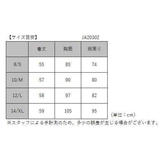 ジェットパイロット JETPILOT ライフジャケット セール 40%オフ 送料無料 X1 ファイヤーファー F/E レディース ネオベスト ザラ ケル JA20302 HB｜sagara-net-marine｜07