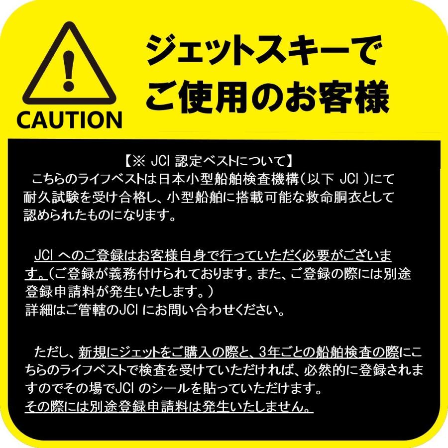 ジェットパイロット JETPILOT ライフジャケット セール 30%オフ JCI認定 送料無料 RX F/E ネオCGAベスト JA21118CGA-C 水上バイク ジェット｜sagara-net-marine｜04