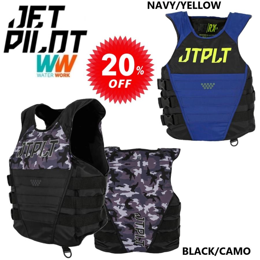 大きいサイズ ジェットパイロット JETPILOT ライフジャケット JCI認定