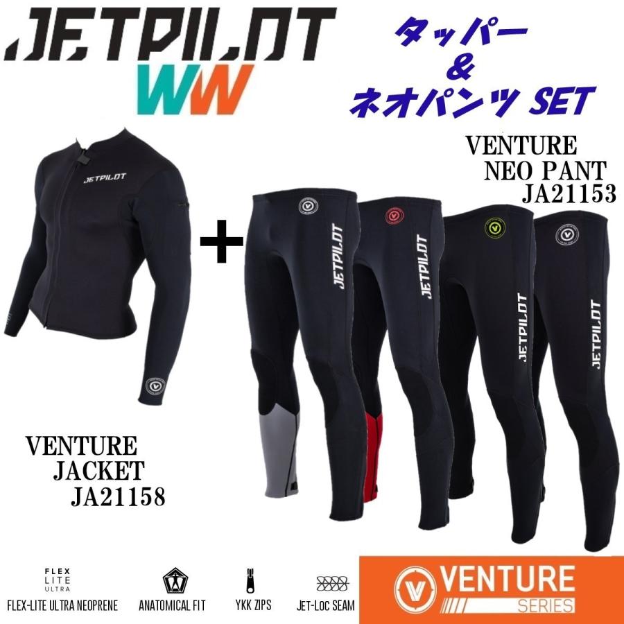 JETPILOT ブラック ウェットスーツ Lサイズ JETPILOT ウエットスーツ (Lサイズ）送料無料