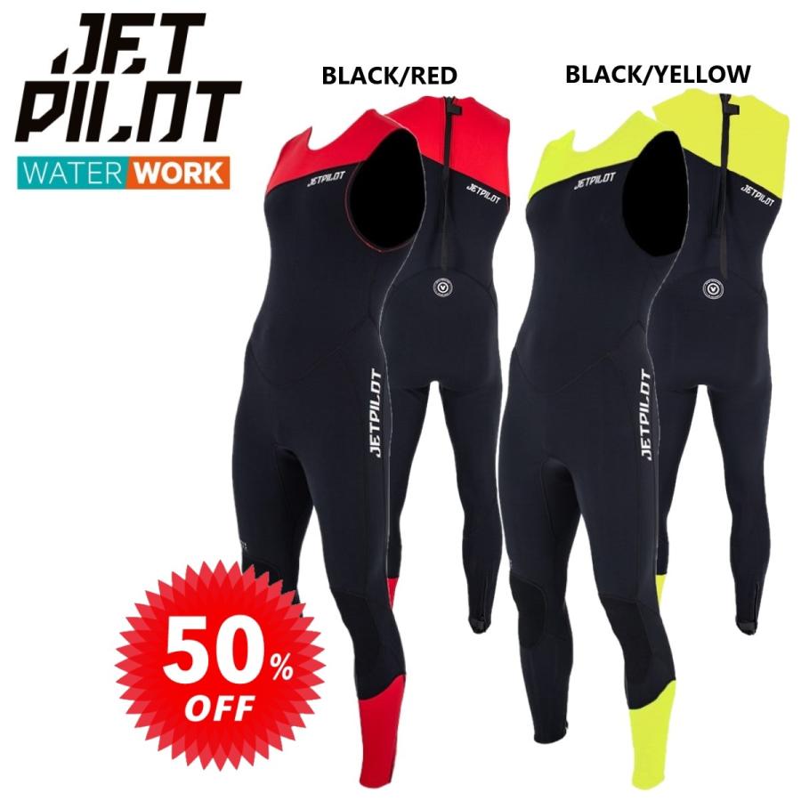JETPILOT ジェットパイロット ウェットスーツ セール 50%オフ JETPILOT ジェットパイロット ウェットスーツ セール 50%オフ