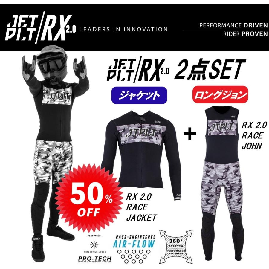 ジェットパイロット JETPILOT セール 50%オフ 送料無料 ウェット ジェットパイロット JETPILOT セール 50%オフ 送料無料 ウェット