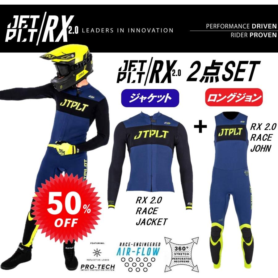 JETPILOT ジェットパイロット セール 50%オフ 送料無料 ウェット JETPILOT ジェットパイロット セール 50%オフ 送料無料 ウェット